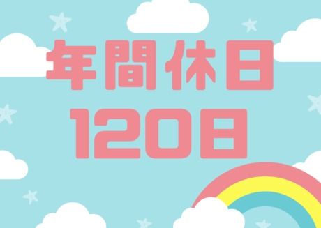 株式会社ヒューマンアイズ　高松統括事業所のアルバイト・バイト求人情報-05
