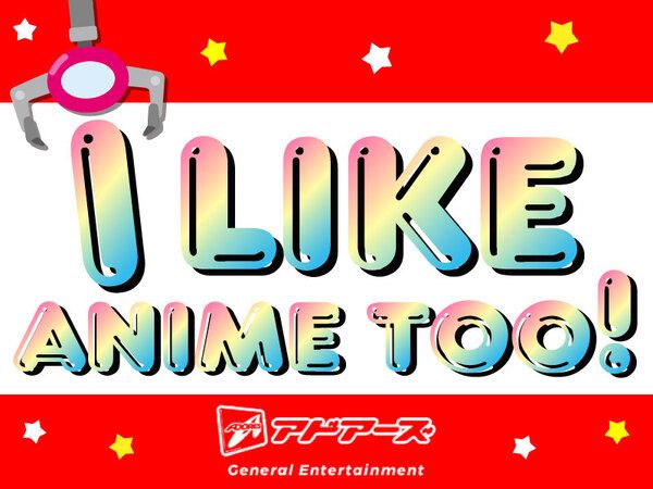 アドアーズ　浅草店のアルバイト・バイト求人情報-01