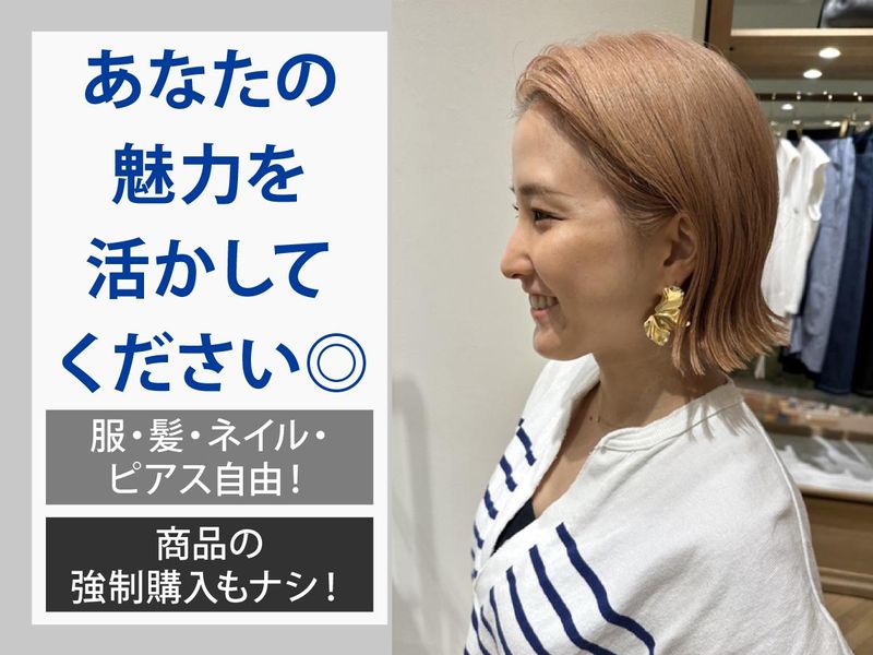 HIBARI NORTH BANK 神戸国際会館SOL店のアルバイト・バイト求人情報-05
