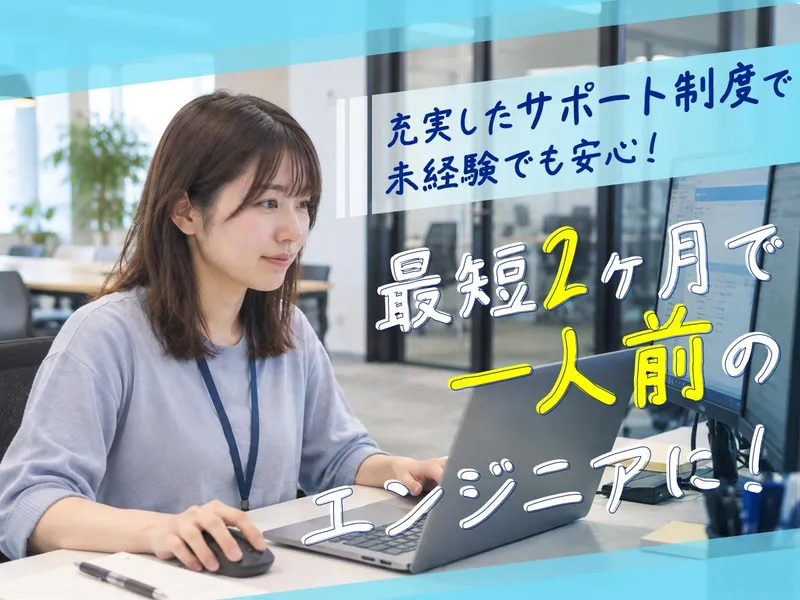 エヌアンドエヌコミュニケーションズ株式会社の求人・転職情報