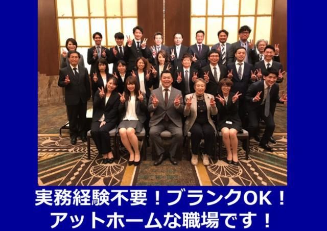 アパマンショップ　北久里浜店　日光建設　株式会社のアルバイト・バイト求人情報-03