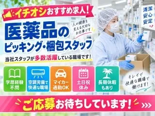 株式会社GOODSMILE