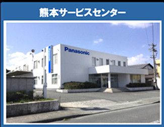 パナソニックマーケティングジャパン株式会社の求人・転職情報