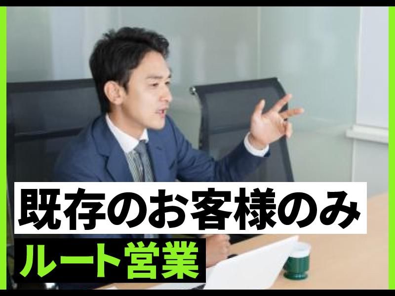 株式会社山重の求人・転職情報
