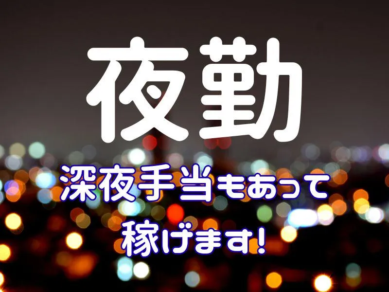 株式会社ジョブフィール-0016の求人・転職情報
