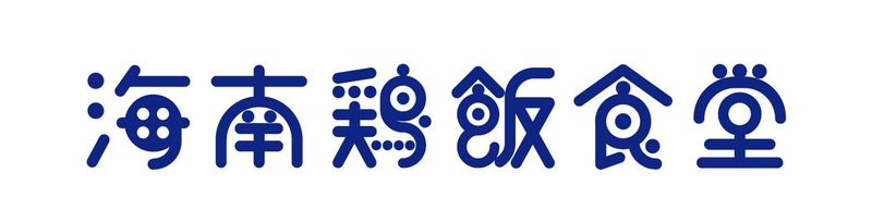 株式会社クリエイト・ダイニング-0021の求人・転職情報