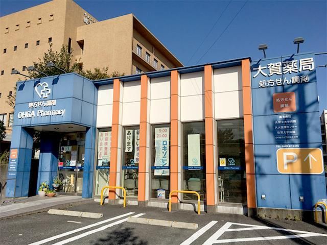 株式会社 大賀薬局の求人・転職情報