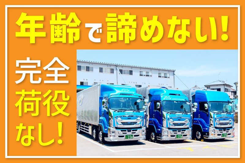 株式会社ロジックナンカイの求人・転職情報