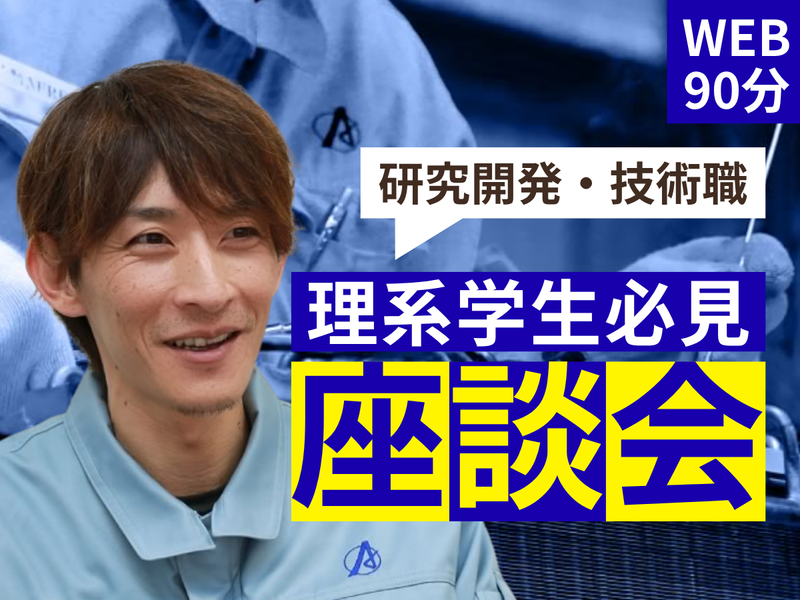 株式会社AFREX