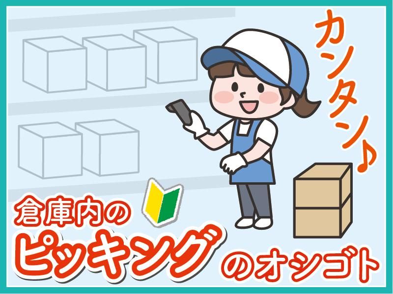 株式会社LET'S　NEXT(レッツネクスト)のアルバイト・バイト求人情報-02