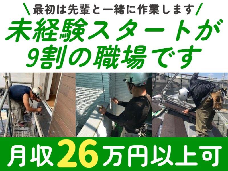 有限会社技販の求人・転職情報