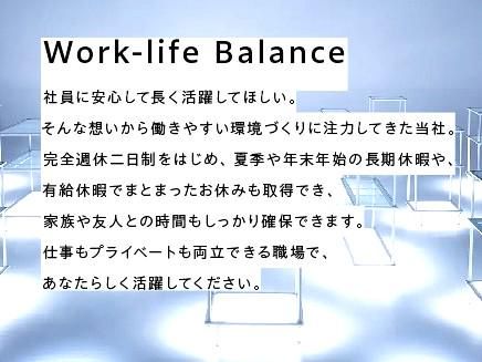 株式会社平和マネキン　八王子営業所のアルバイト・バイト求人情報-03