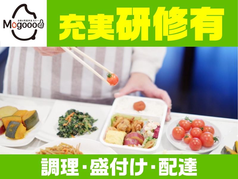 就労支援GreenApple武蔵境のアルバイト・バイト求人情報-03