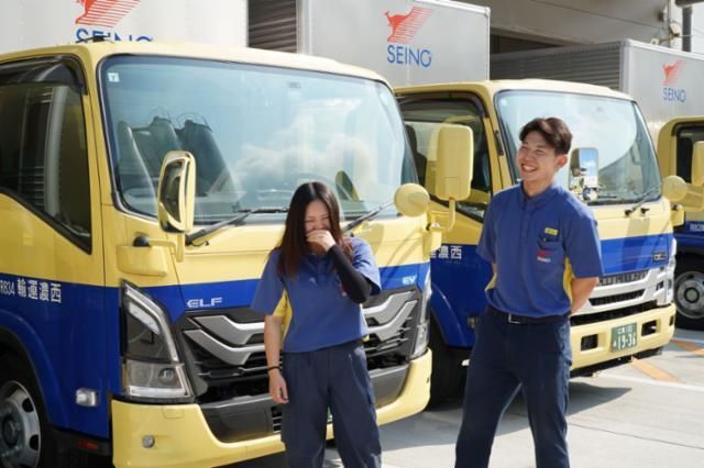 西濃運輸株式会社　甲府支店のアルバイト・バイト求人情報-02