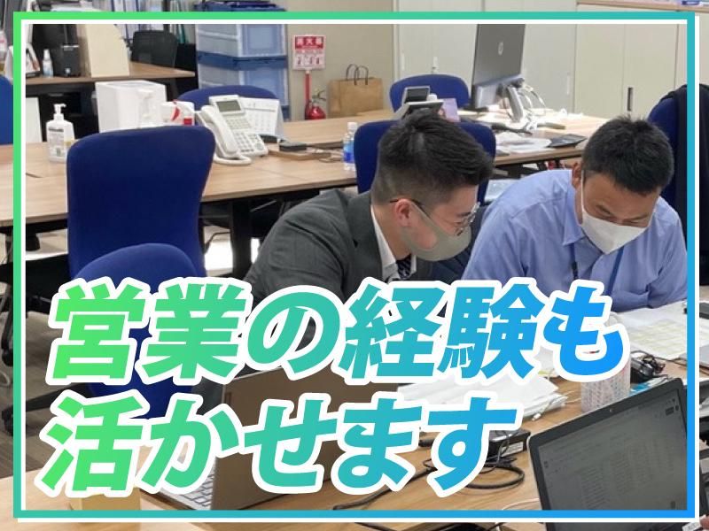 株式会社AMICUSのアルバイト・バイト求人情報-01