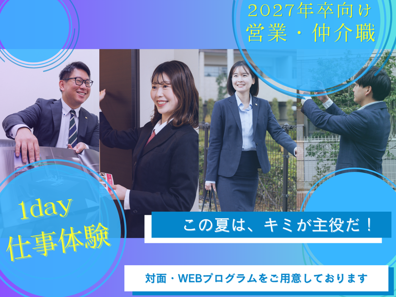 東建コーポレーション株式会社