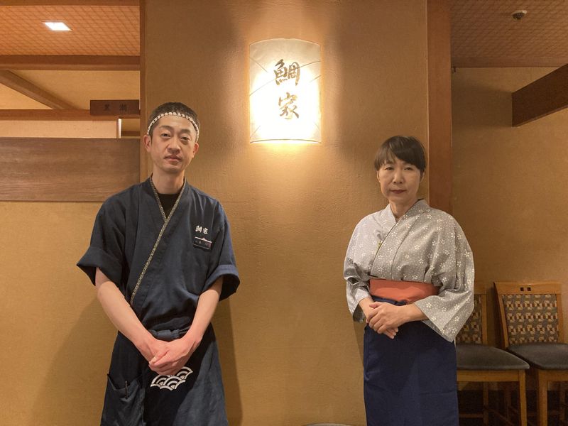 割烹居酒屋　鯛家のアルバイト・バイト求人情報-28