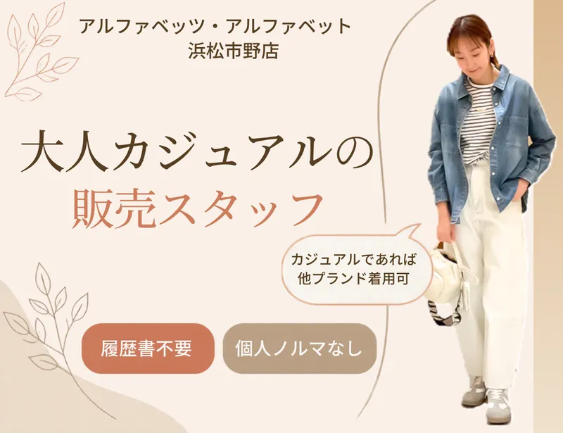 株式会社 maueの求人・転職情報