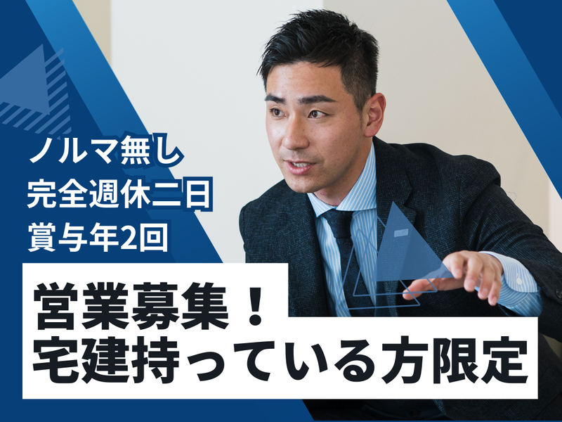 株式会社TK'sランドの求人・転職情報
