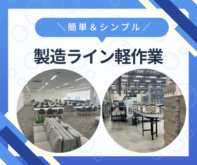 株式会社アスミル