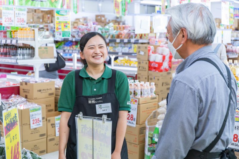 「生鮮&業務スーパー上尾愛宕店」の求人情報