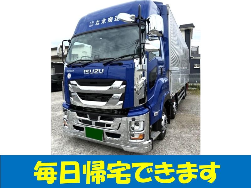 有限会社右京商運の求人・転職情報