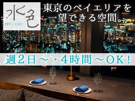 DDグループ　水色のアルバイト・バイト求人情報-08