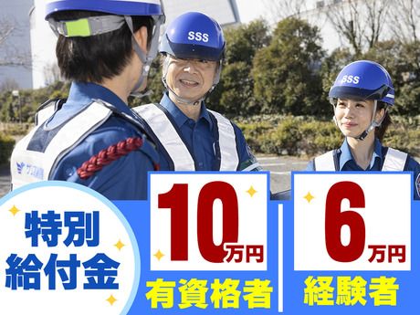 サンエス警備保障　水戸支社　2号　mo2-028の求人情報