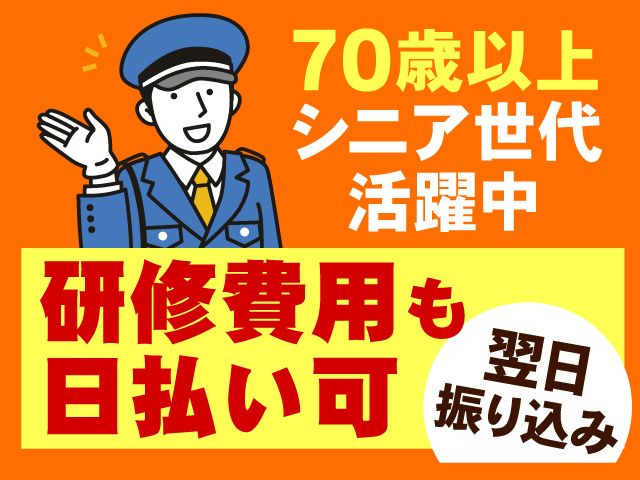 株式会社クレオンシステムズのアルバイト・バイト求人情報-12