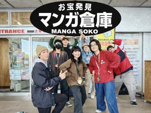 求人画像
