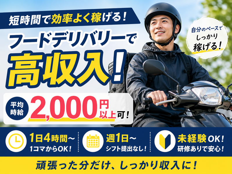 株式会社コアジャパン-0005の求人・転職情報