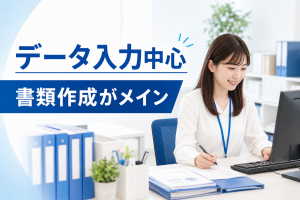 あなぶきハウジンググループの求人・転職情報
