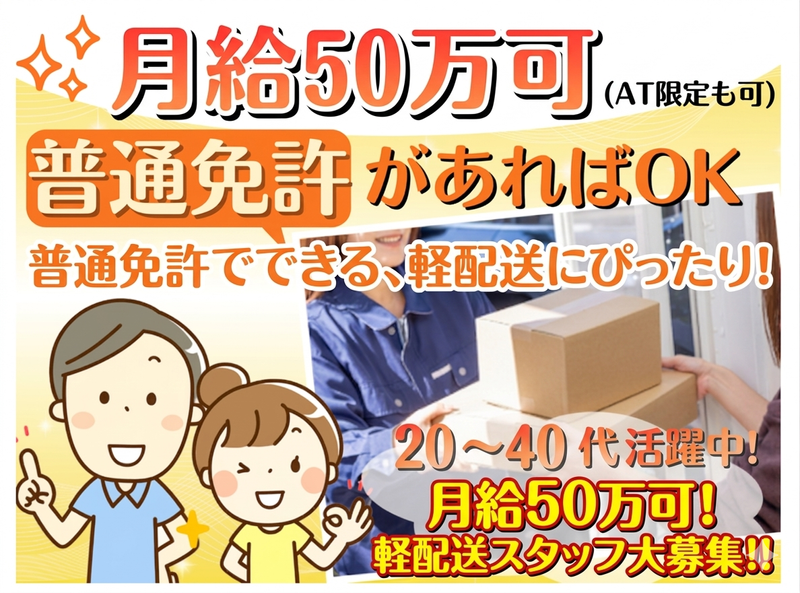 株式会社Ｌａｕｇｈの求人・転職情報