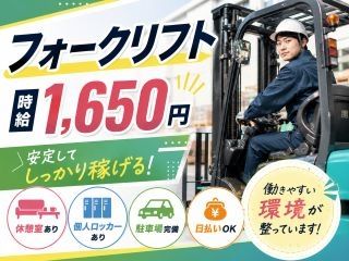 株式会社GOODSMILE