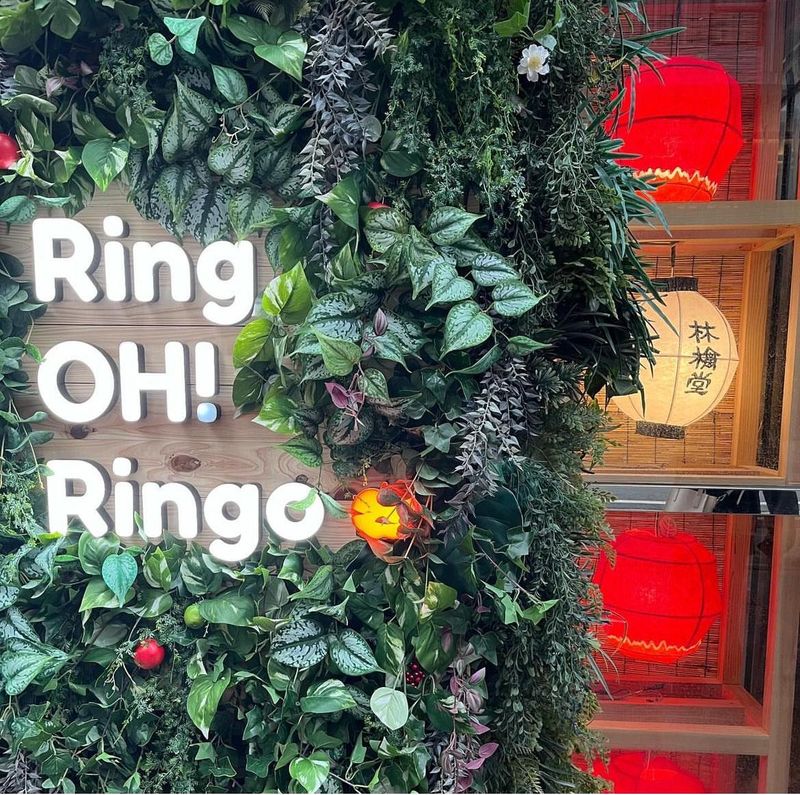 林檎堂　下通店のアルバイト・バイト求人情報-04