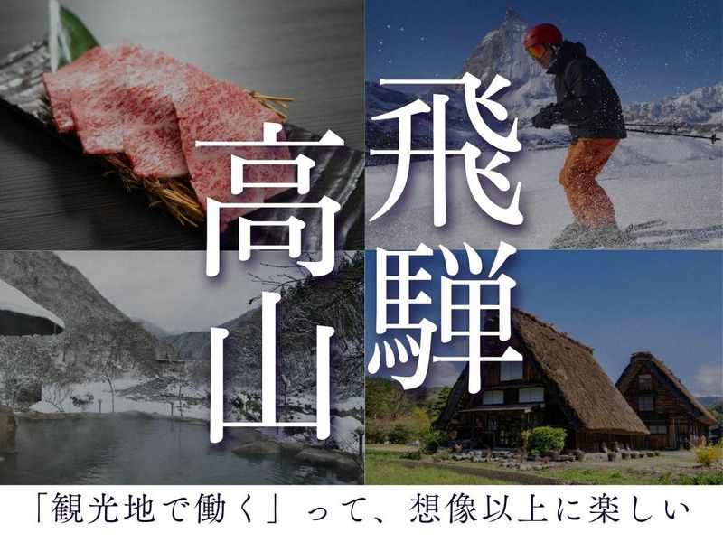 大成株式会社の求人・転職情報