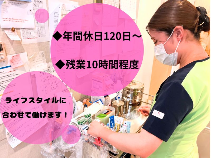 医療法人社団誠門会　かどた皮ふ科・形成外科の求人・転職情報