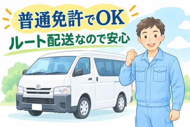 千葉エッグファーム有限会社の求人・転職情報