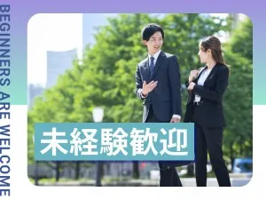 株式会社メイホーアティーボ-0020の求人・転職情報