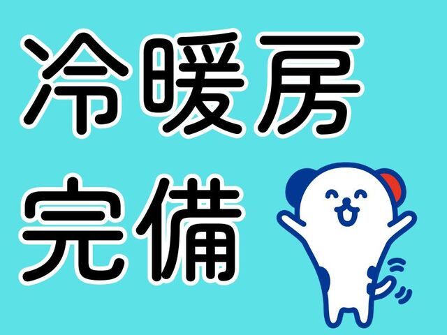 株式会社ホットスタッフ草加のアルバイト・バイト求人情報-03