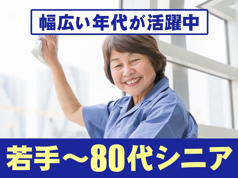 幕張豊砂駅~徒歩5分のアルバイト・バイト求人情報-04