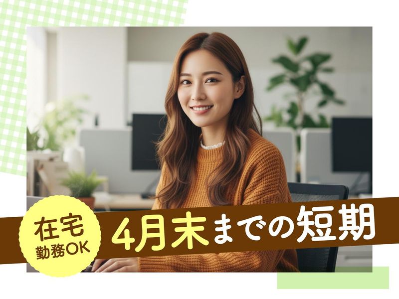 トランスコスモス株式会社の求人・転職情報