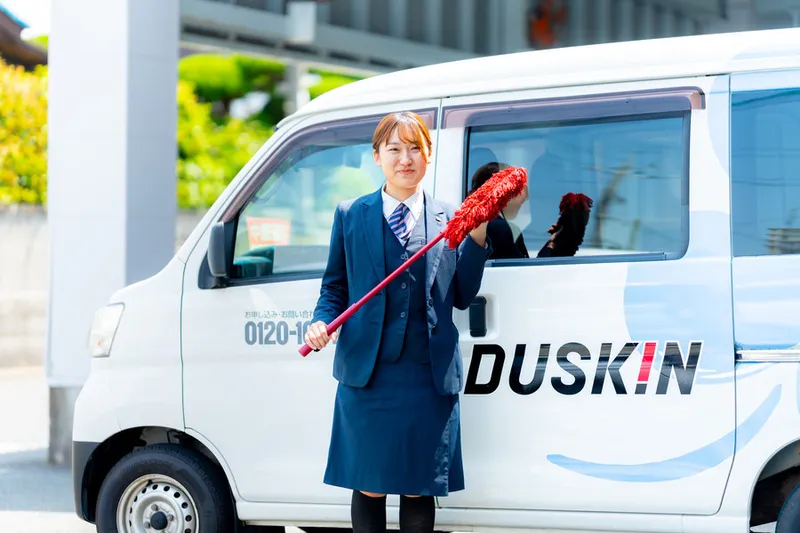 株式会社サンヨーコーポレーションのアルバイト・バイト求人情報
