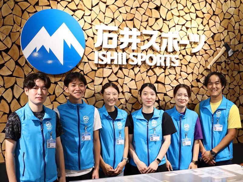 株式会社石井スポーツ