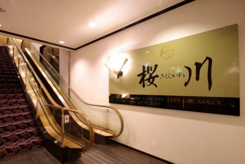 株式会社博多屋　佐世保ワシントンホテルのアルバイト・バイト求人情報-04