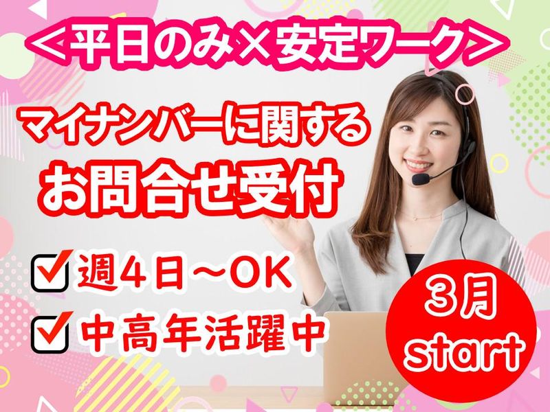 アルティウスリンク株式会社の求人・転職情報