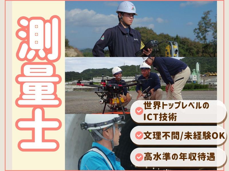株式会社村上ホールディングス
