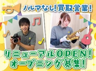 ニーゴ・リユース札幌店(アンドトランク株式会社)