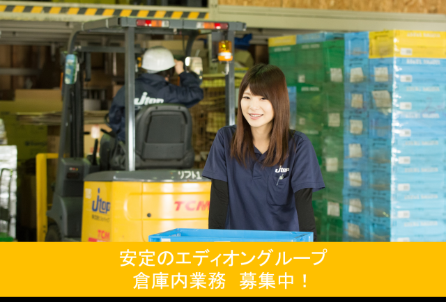 株式会社ジェイトップ　春日井配送センターのアルバイト・バイト求人情報-12