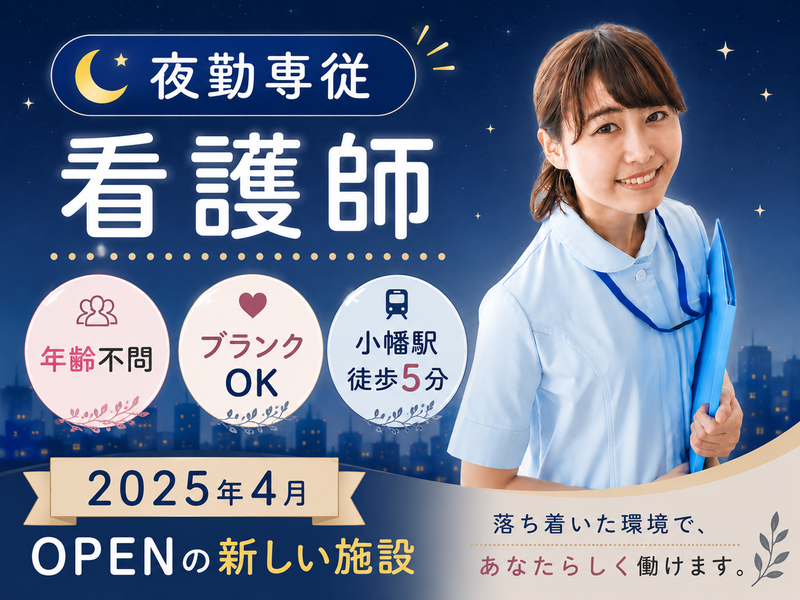 株式会社Ａｎｎ．ｊの求人・転職情報